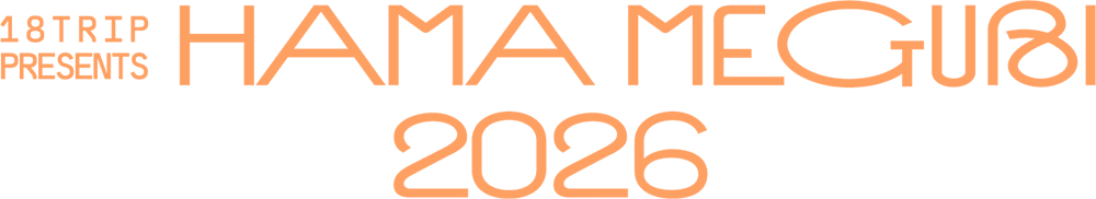 18TRIP presents HAMA MEGURI（ハマメグリ） 2026