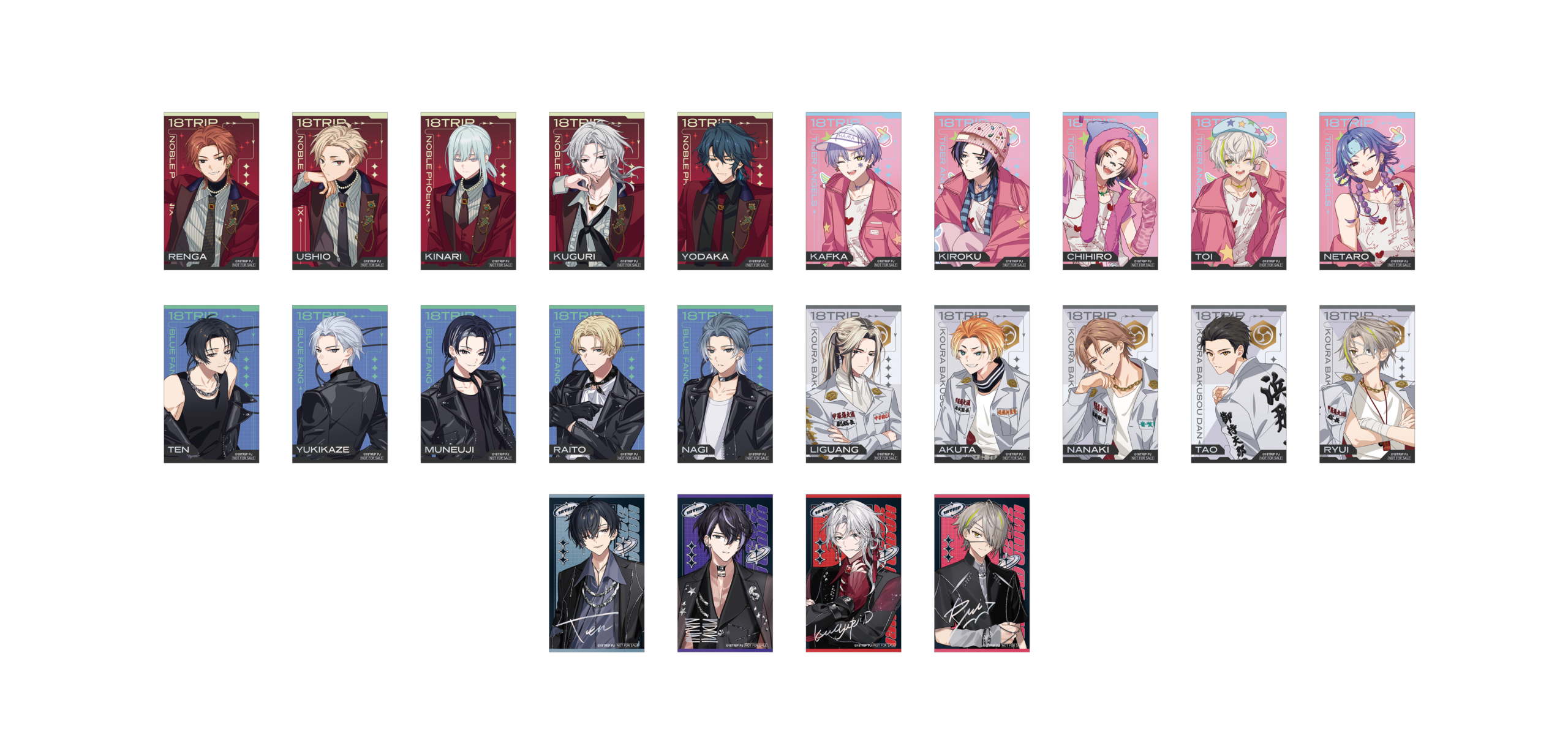 特典 イラストカード(全24種)