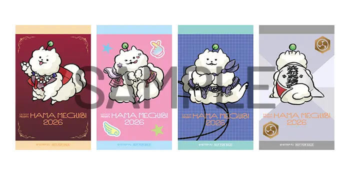 イラストカード(全4種)